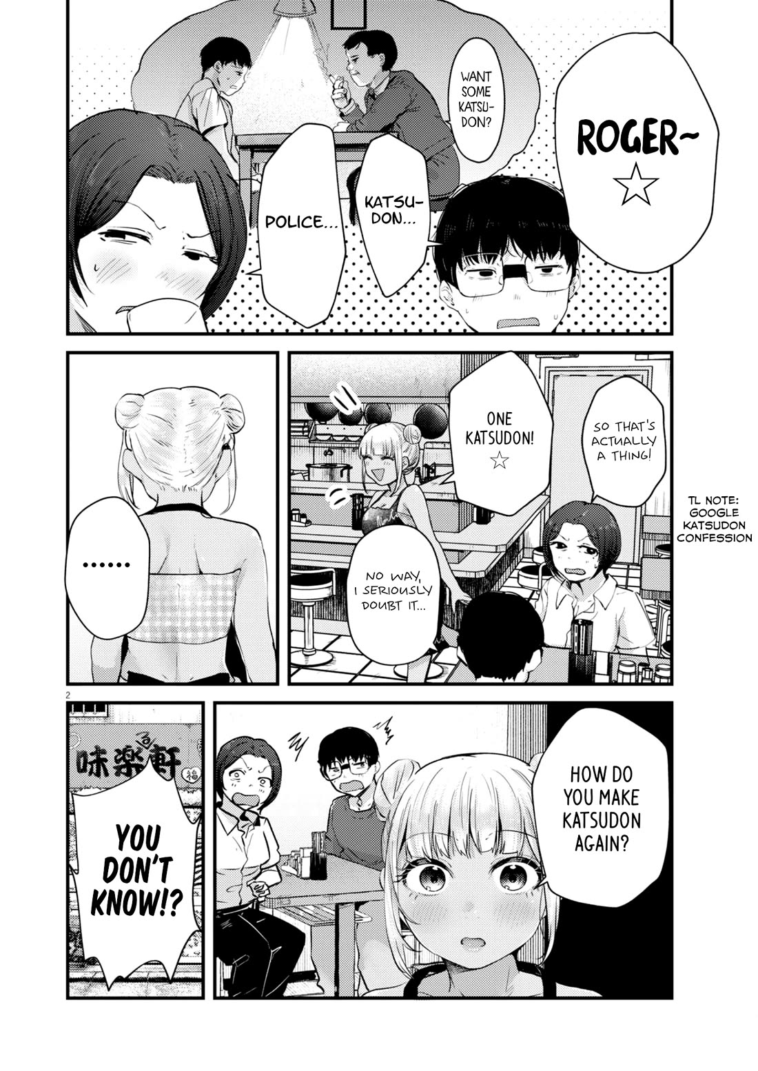 Renge to Naruto! Chapter 19 page 2 - Chapter 19: Katsudon!