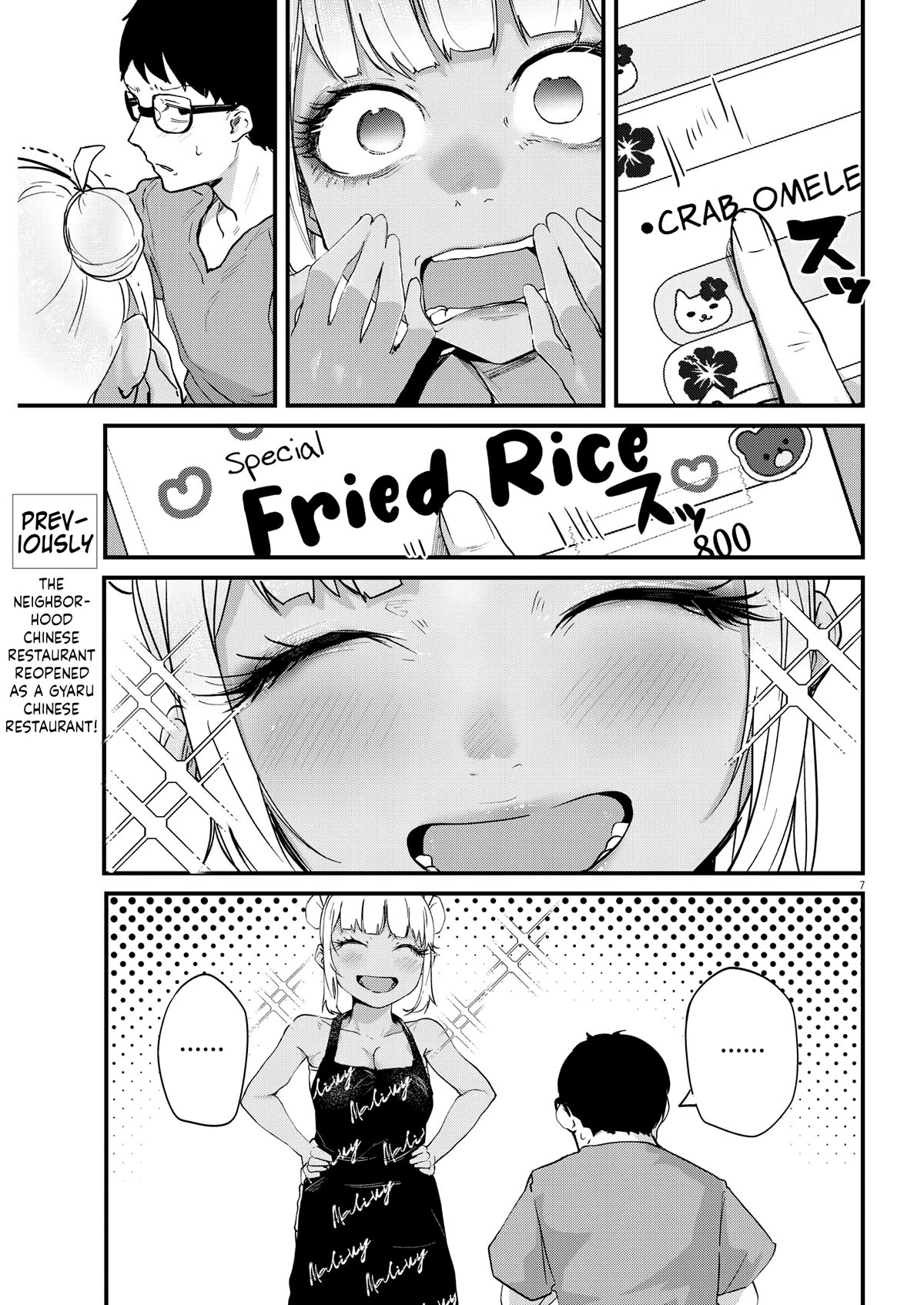 Renge to Naruto! Chapter 2 page 7 - Chapter 2: Recommendation!
