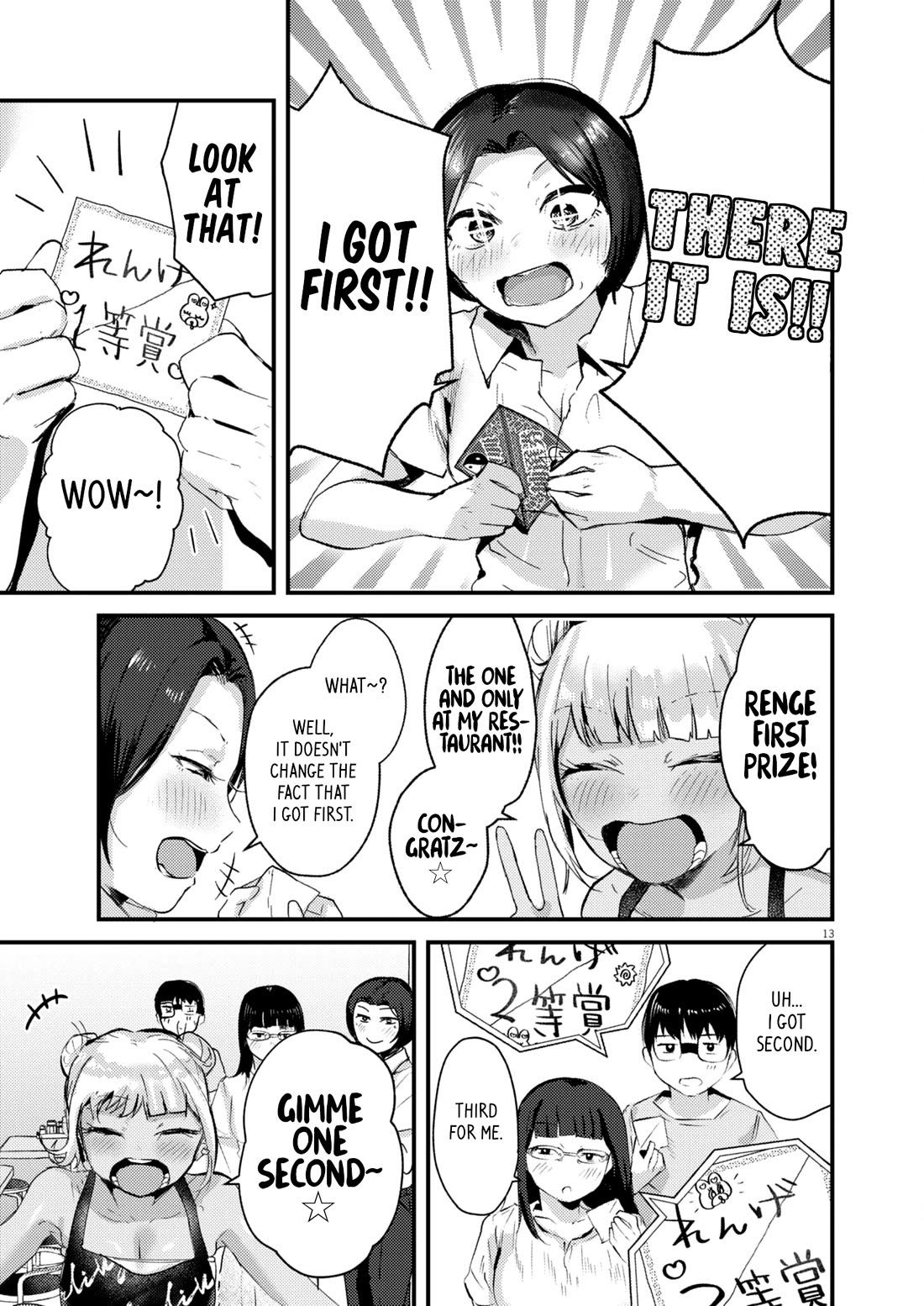 Renge to Naruto! Chapter 20 page 12 - Chapter 20: Cold Ramen!