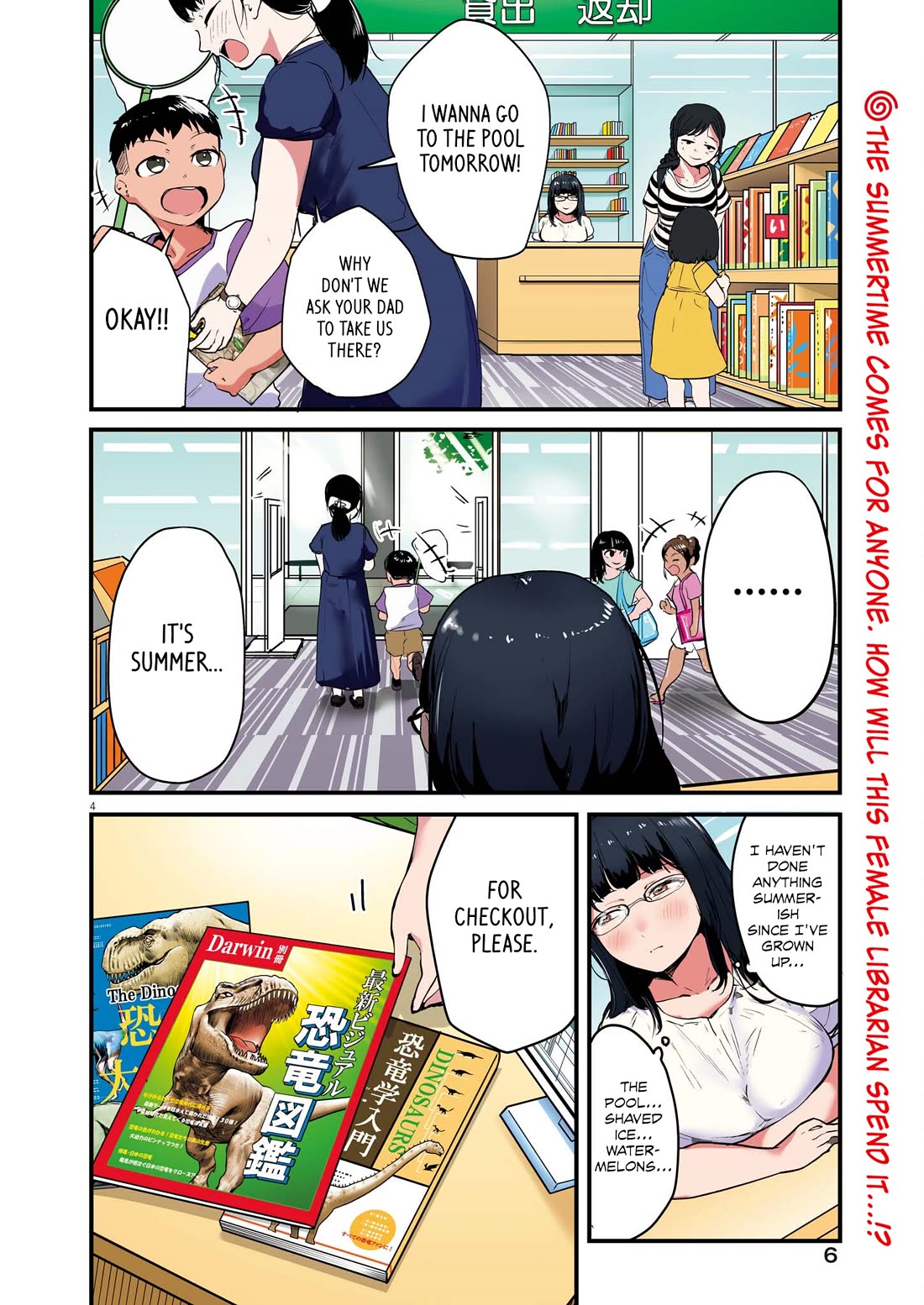 Renge to Naruto! Chapter 20 page 3 - Chapter 20: Cold Ramen!