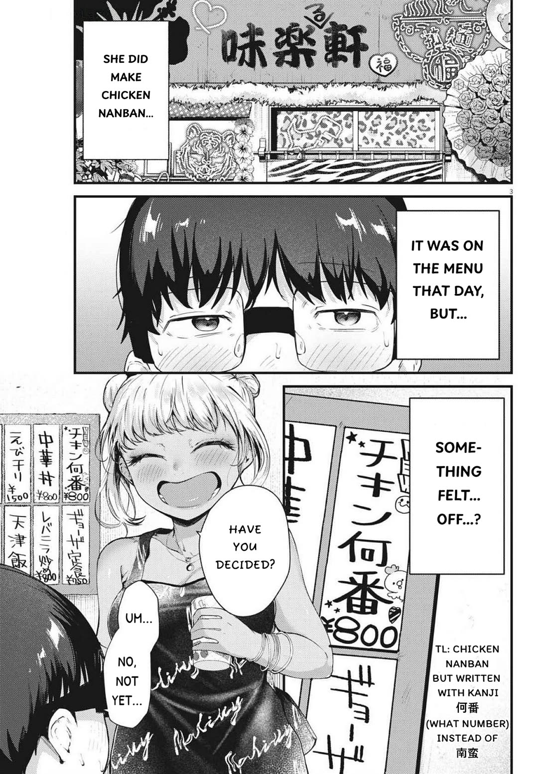 Renge to Naruto! Chapter 22 page 3 - Chapter 22: Chicken Nanban!