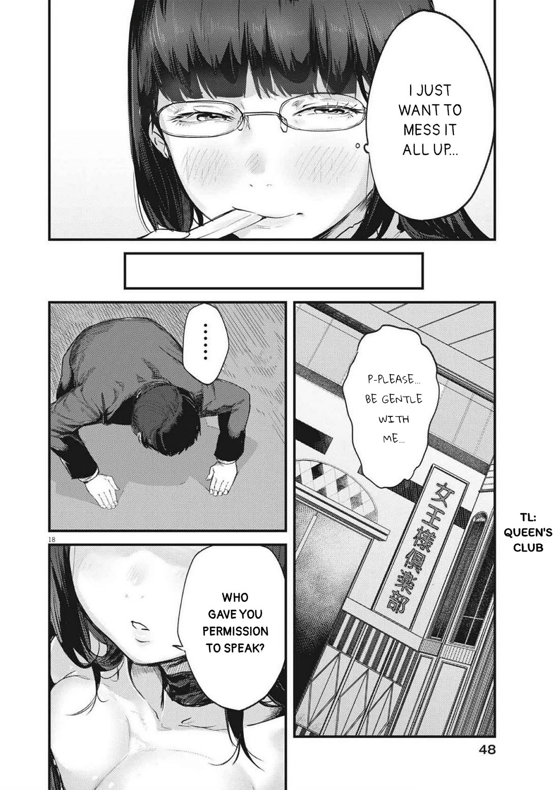 Renge to Naruto! Chapter 23 page 18 - Chapter 23: Mapo Tofu!