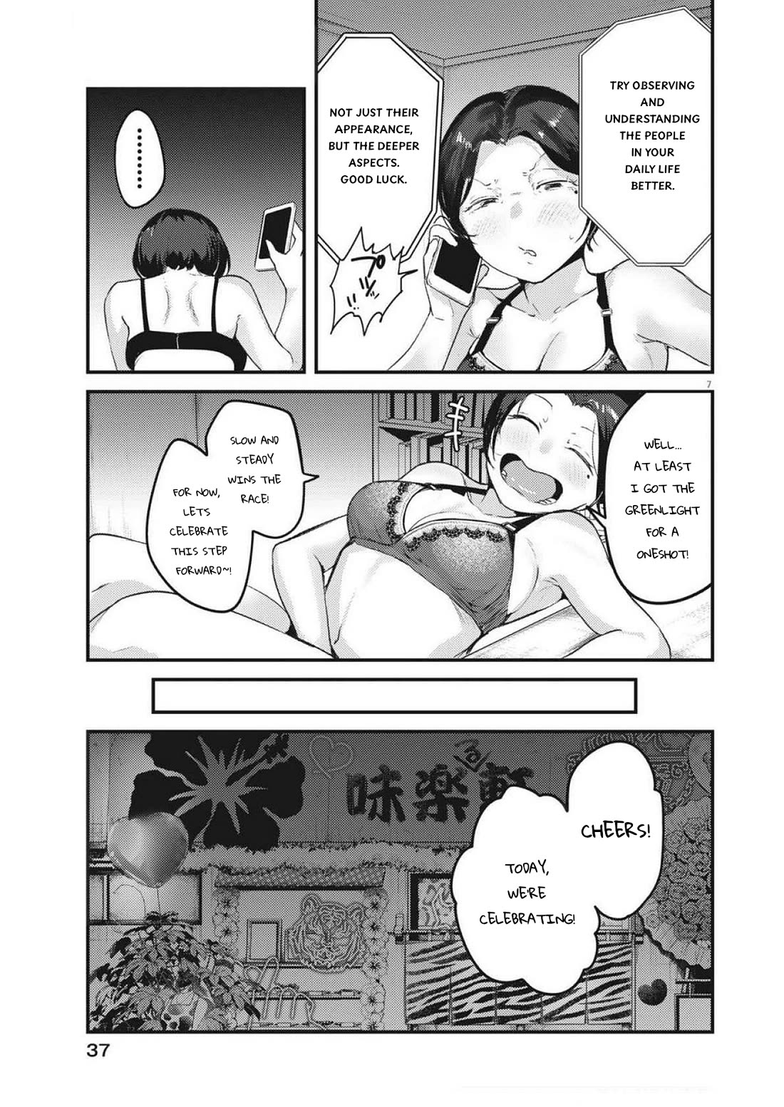 Renge to Naruto! Chapter 23 page 7 - Chapter 23: Mapo Tofu!