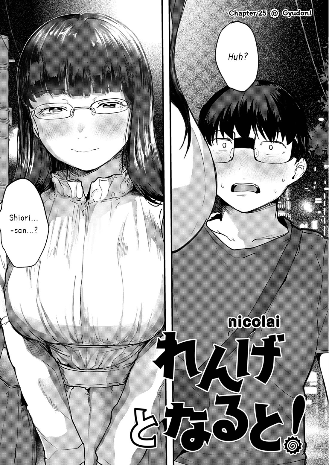 Renge to Naruto! Chapter 25 page 1 - Chapter 25: Gyudon!