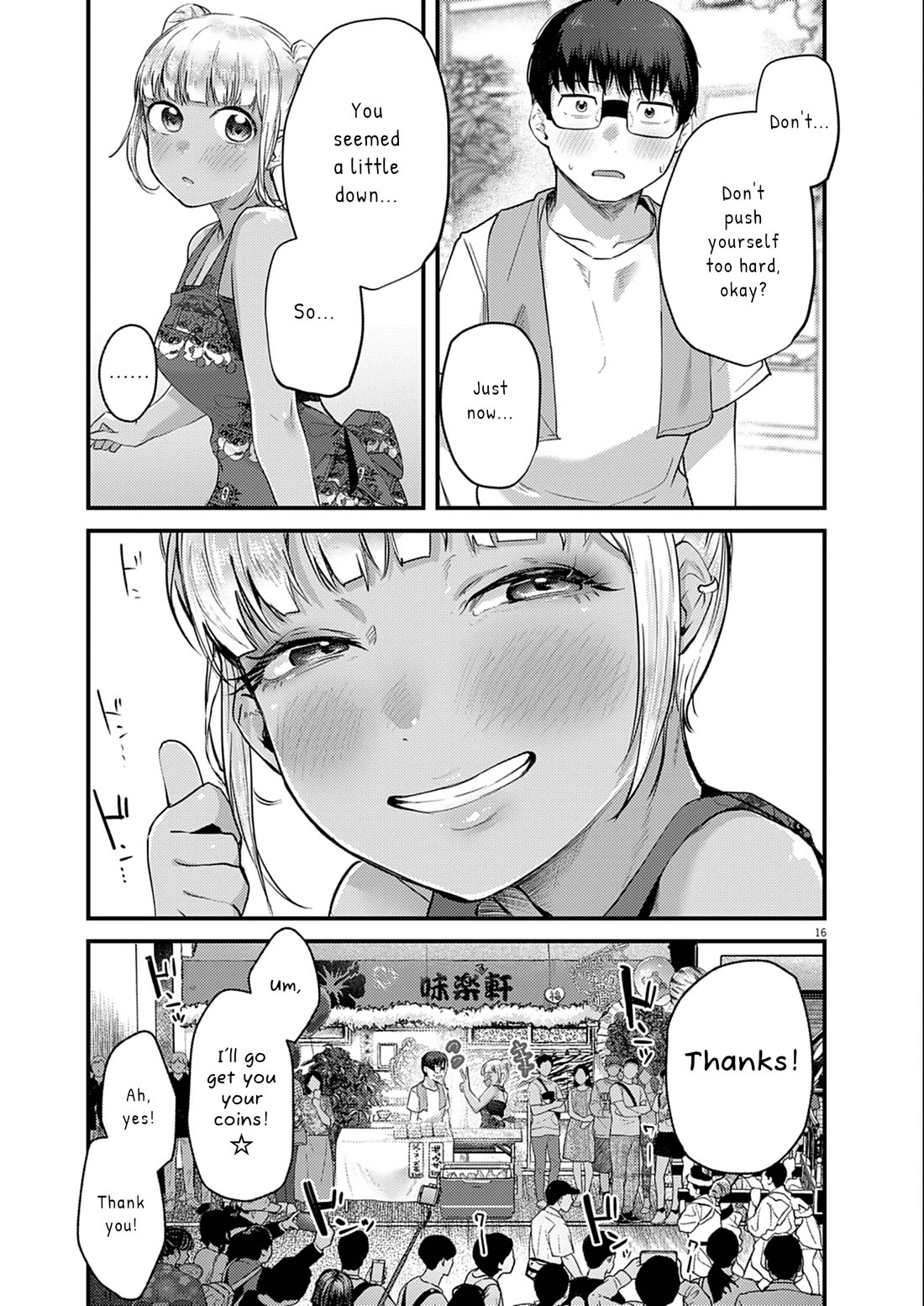 Renge to Naruto! Chapter 26 page 16 - Chapter 26: Naruto!