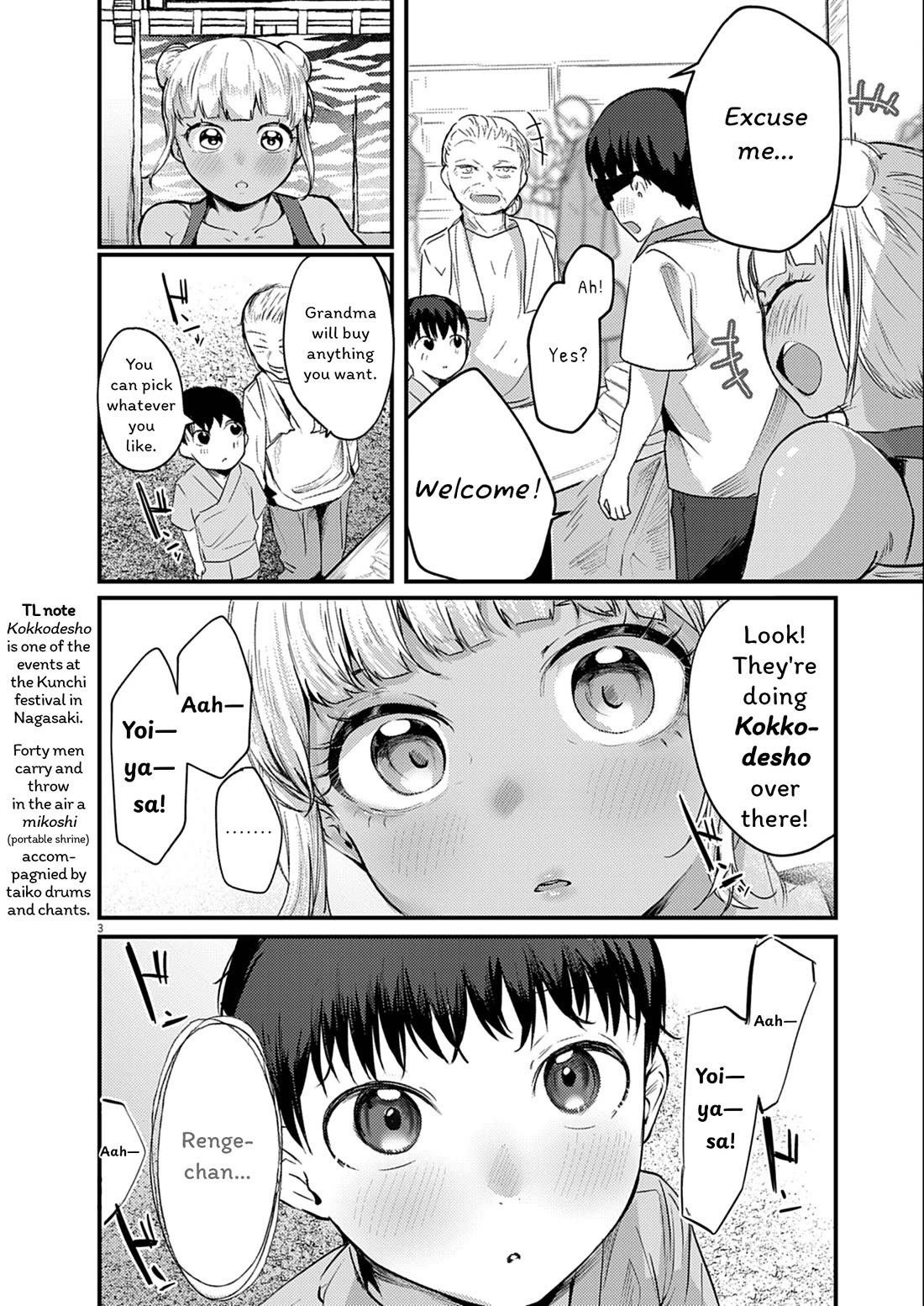 Renge to Naruto! Chapter 26 page 3 - Chapter 26: Naruto!
