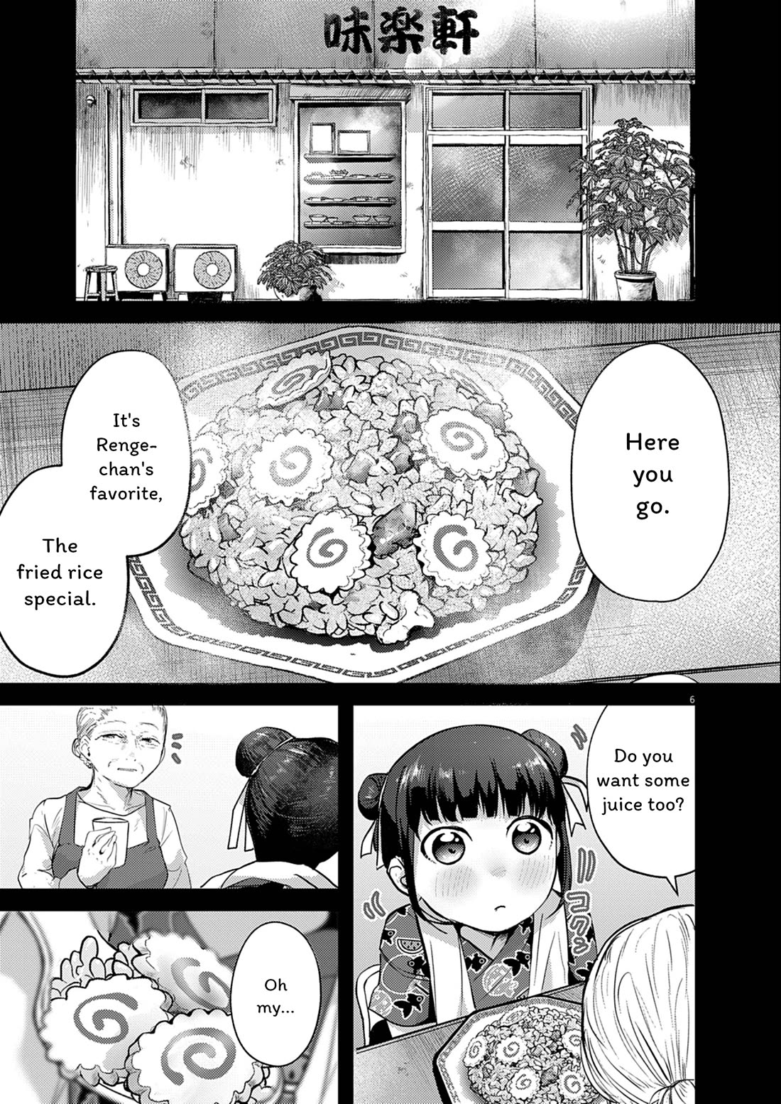 Renge to Naruto! Chapter 26 page 6 - Chapter 26: Naruto!