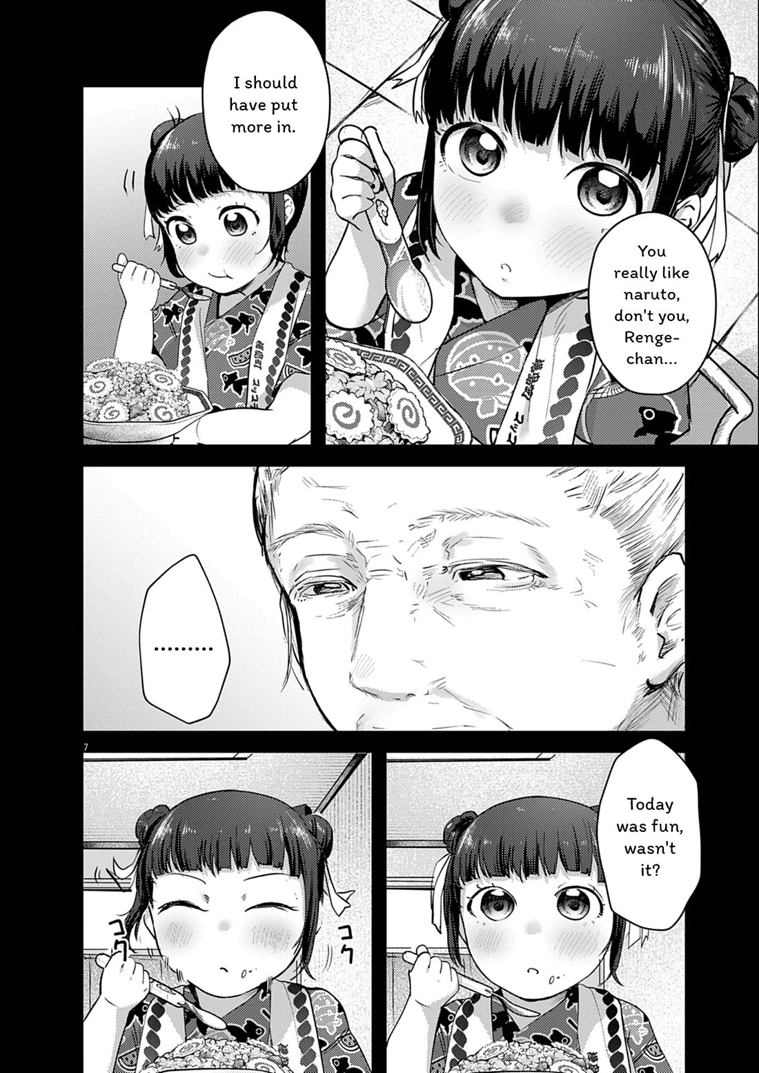 Renge to Naruto! Chapter 26 page 7 - Chapter 26: Naruto!