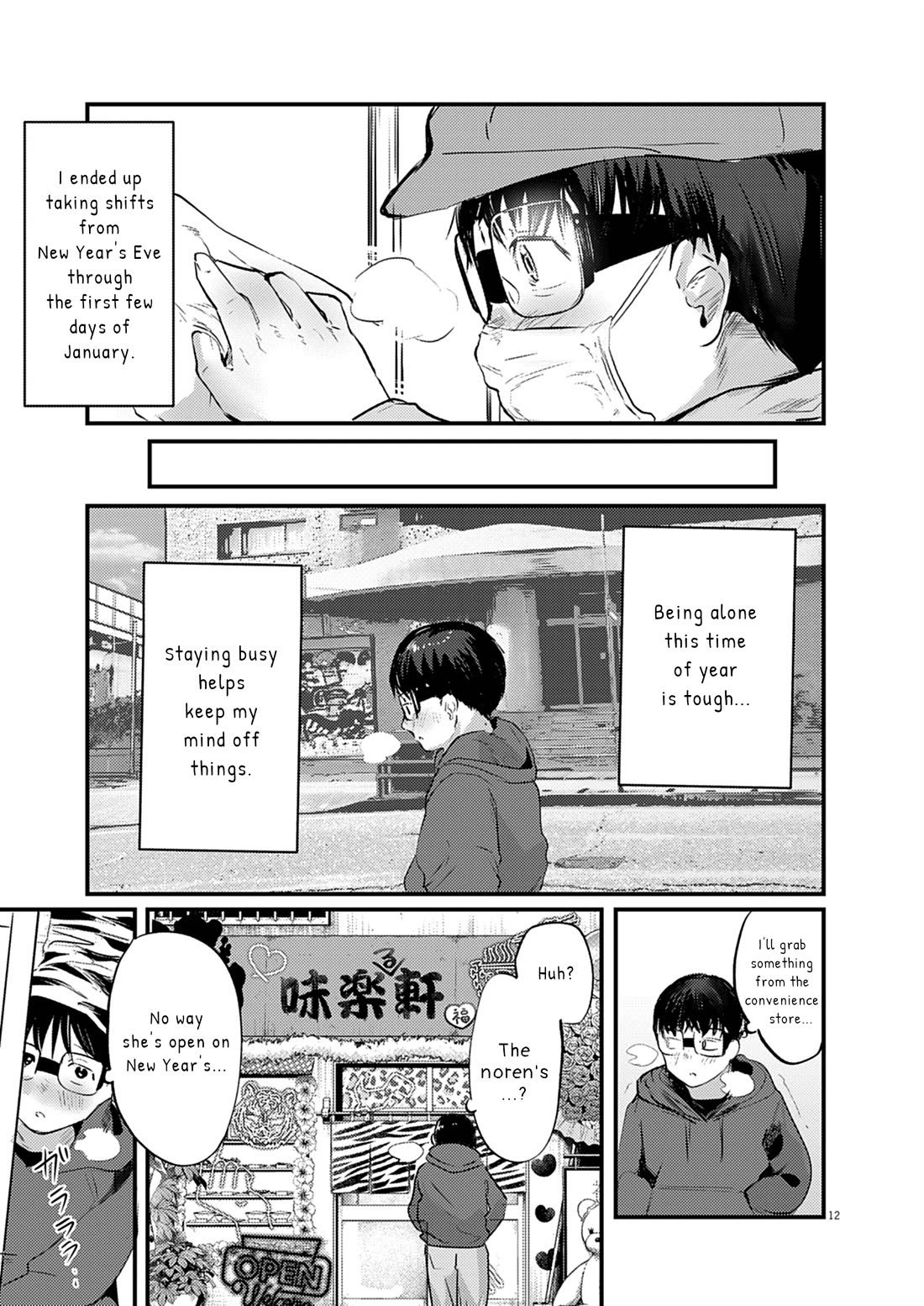 Renge to Naruto! Chapter 27 page 11 - Chapter 27: Ramen!
