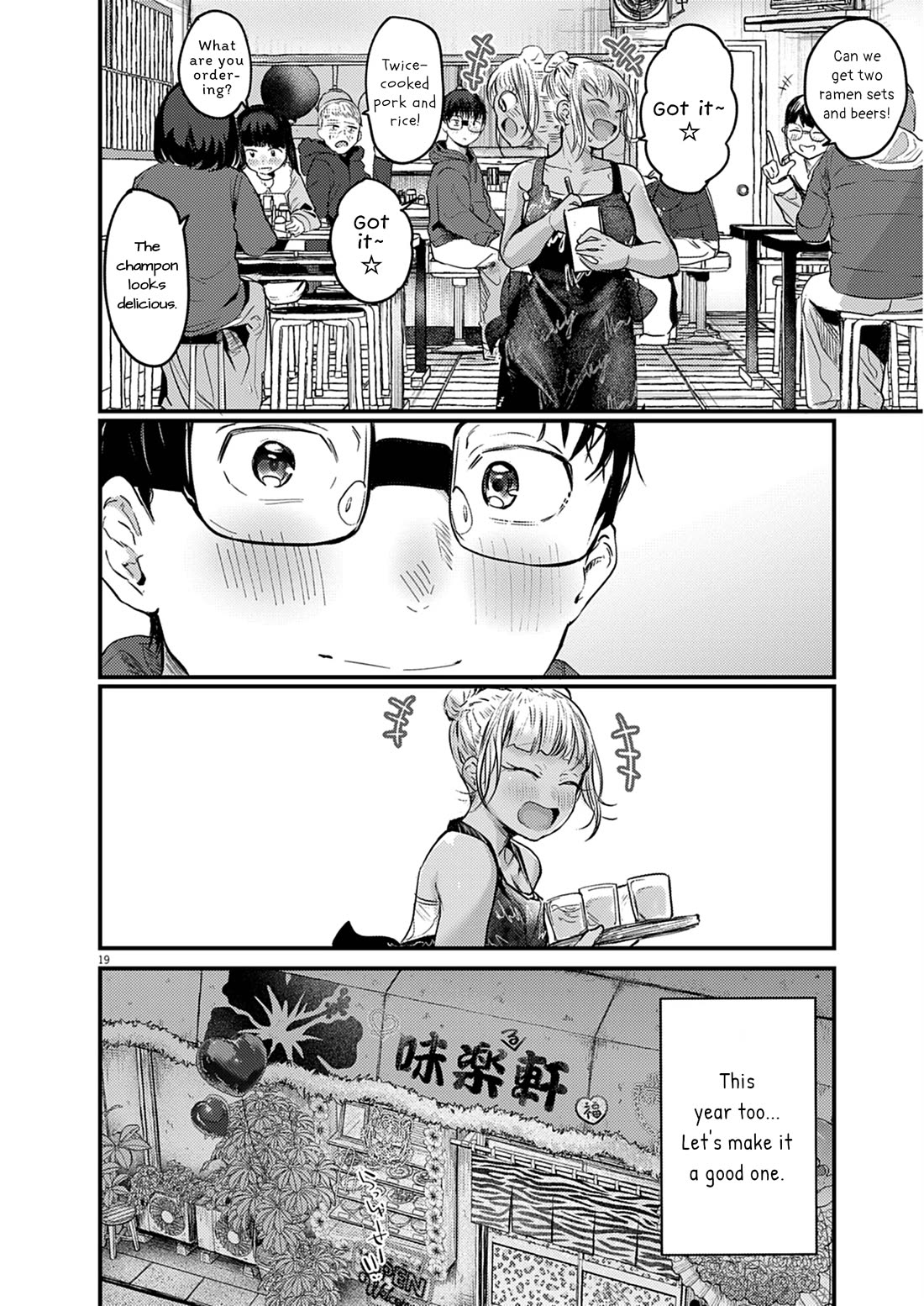Renge to Naruto! Chapter 27 page 18 - Chapter 27: Ramen!