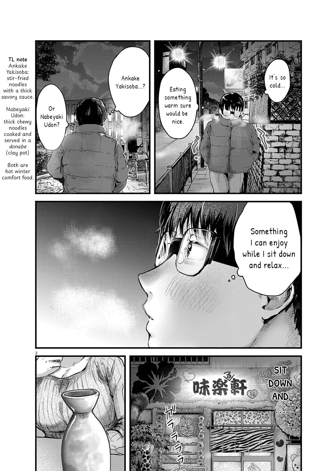 Renge to Naruto! Chapter 27 page 3 - Chapter 27: Ramen!