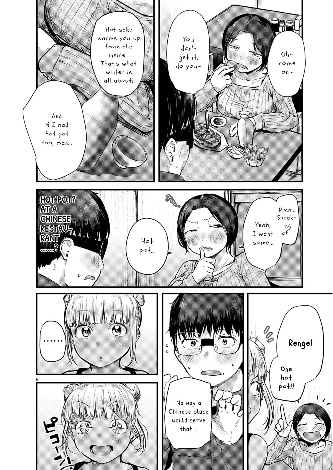 Renge to Naruto! Chapter 27 page 5 - Chapter 27: Ramen!