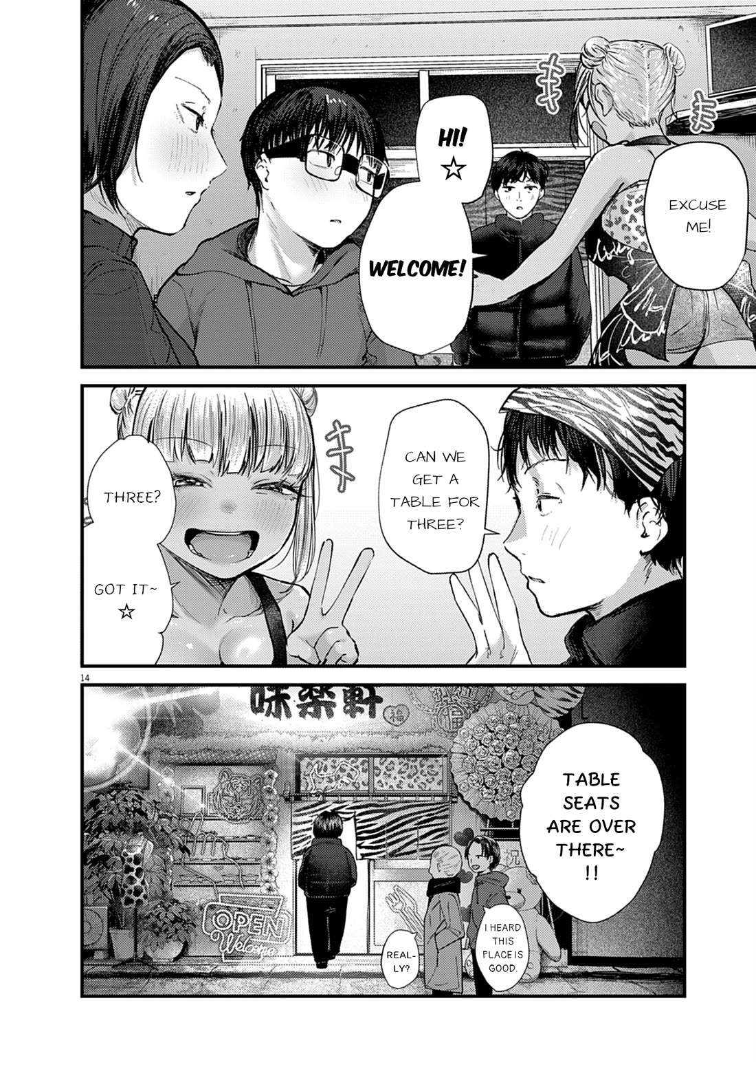 Renge to Naruto! Chapter 28 page 14 - Chapter 28: Sweet and Sour Pork!