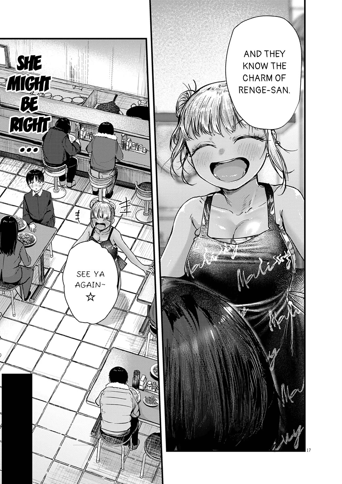 Renge to Naruto! Chapter 28 page 17 - Chapter 28: Sweet and Sour Pork!