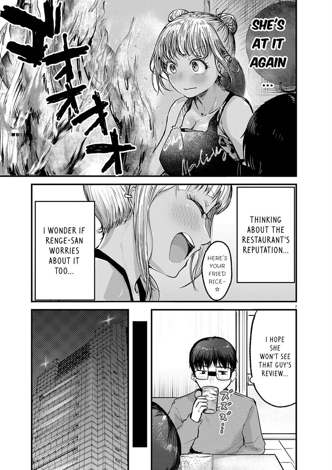 Renge to Naruto! Chapter 28 page 7 - Chapter 28: Sweet and Sour Pork!
