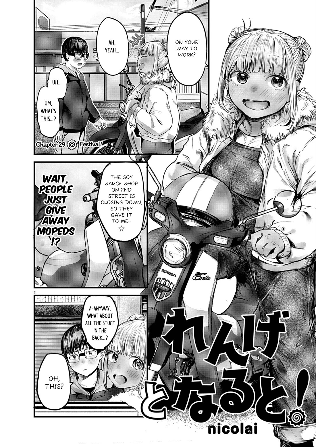 Renge to Naruto! Chapter 29 page 2 - Chapter 29: Festival!