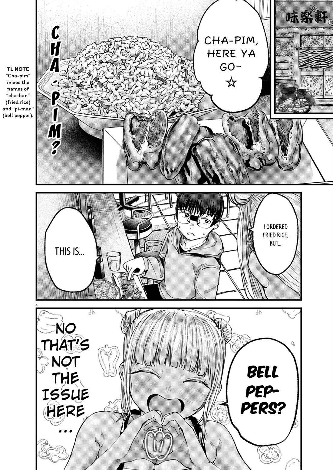 Renge to Naruto! Chapter 29 page 4 - Chapter 29: Festival!