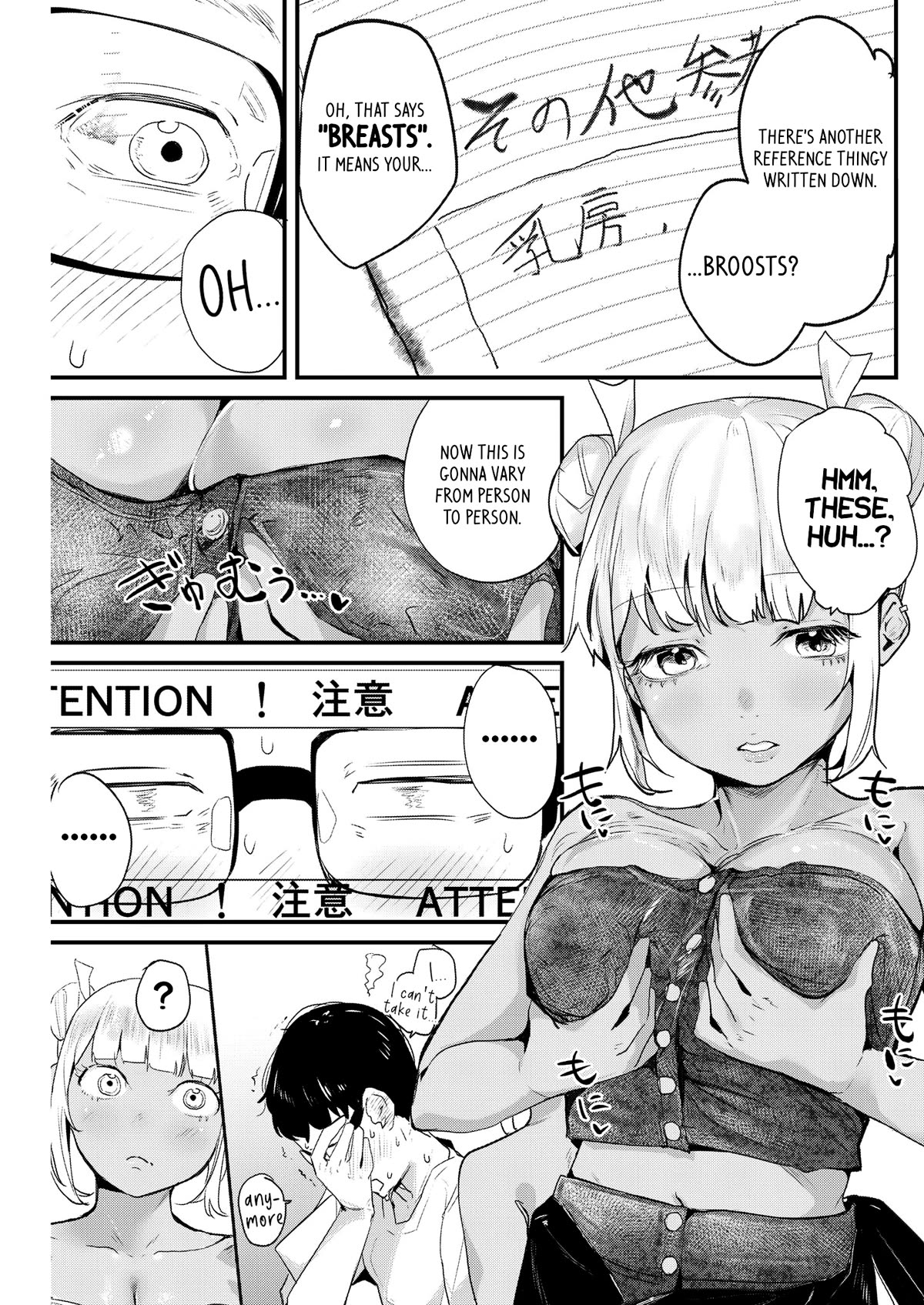 Renge to Naruto! Chapter 3 page 14 - Chapter 3: Gyoza!