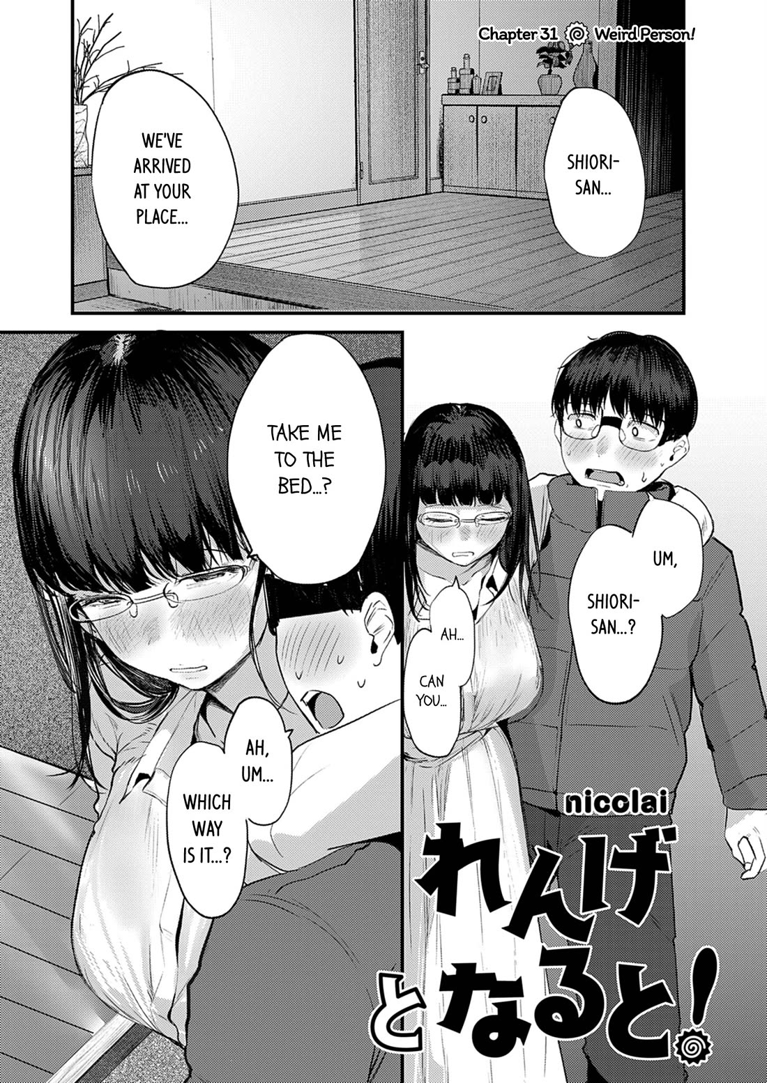 Renge to Naruto! Chapter 31 page 1 - Chapter 31: Weird Person!
