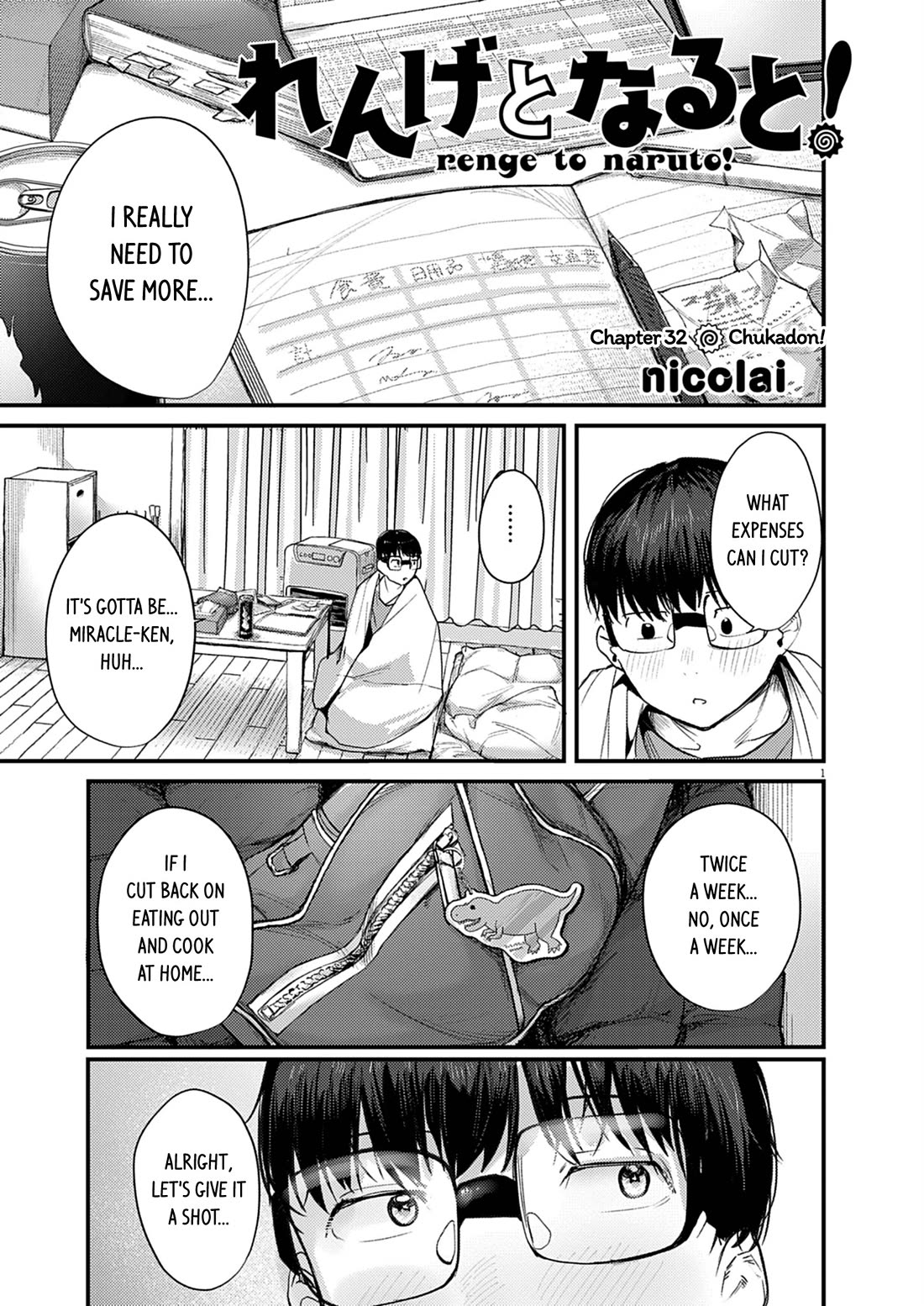 Renge to Naruto! Chapter 32 page 1 - Chapter 32: Chukadon!