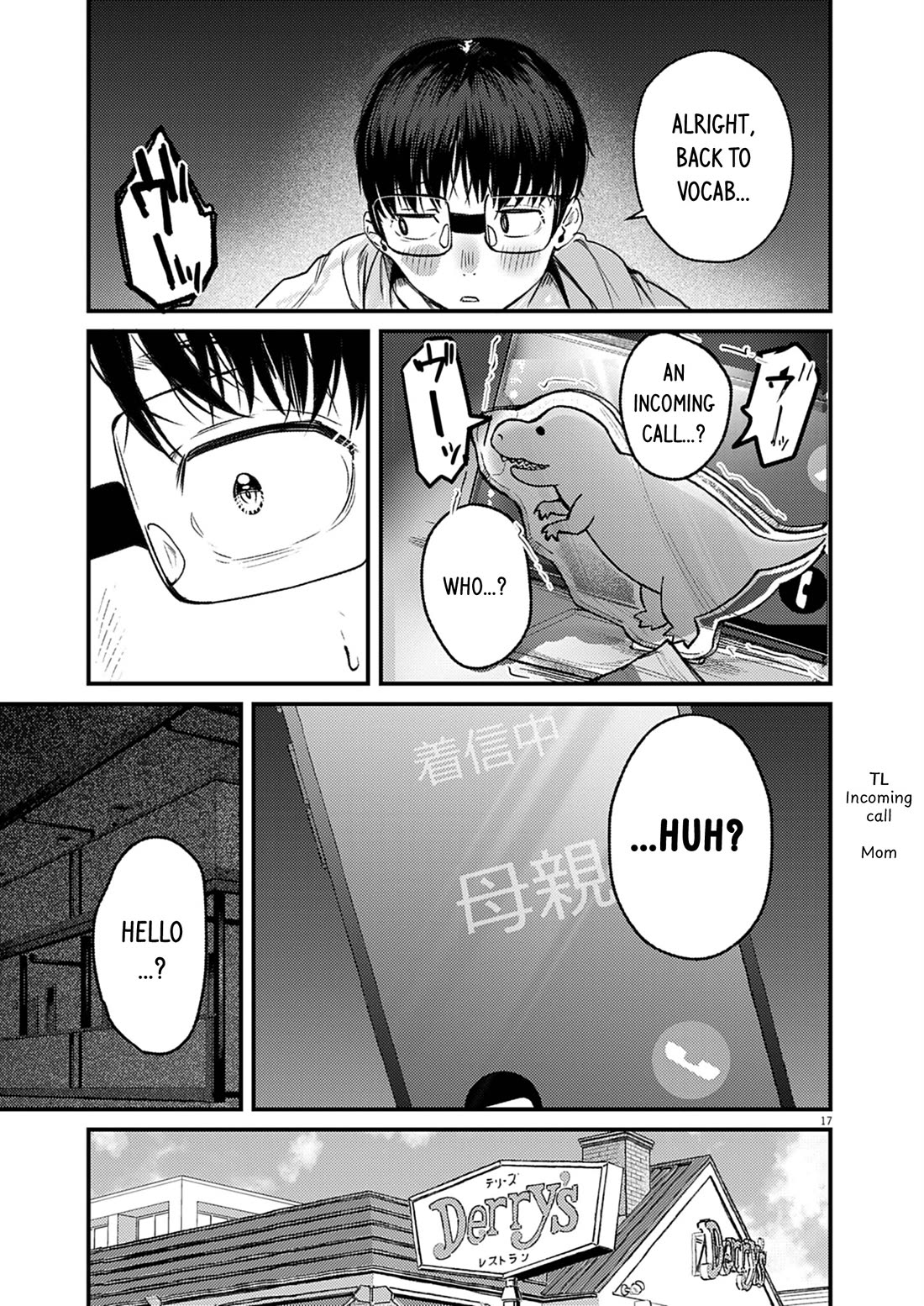 Renge to Naruto! Chapter 32 page 17 - Chapter 32: Chukadon!