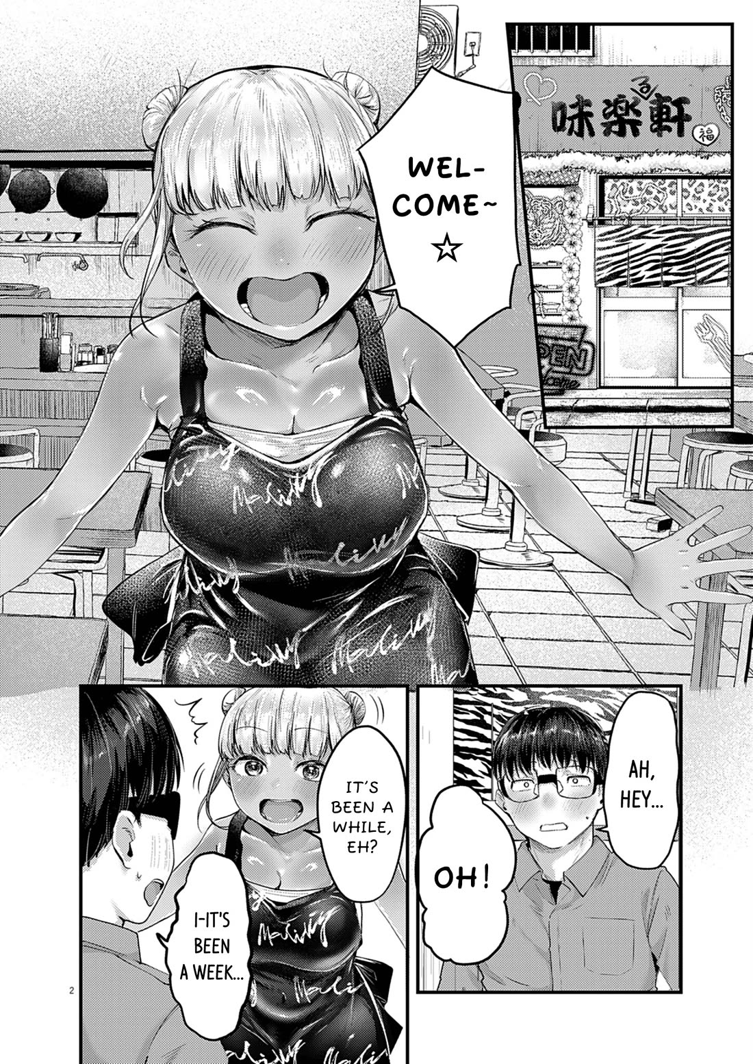 Renge to Naruto! Chapter 32 page 2 - Chapter 32: Chukadon!