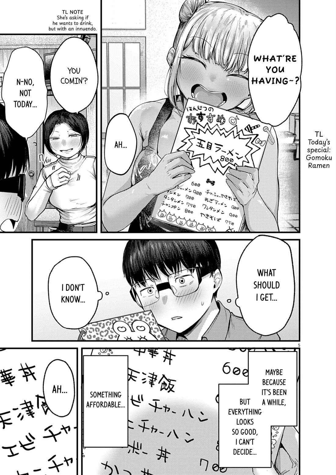 Renge to Naruto! Chapter 32 page 5 - Chapter 32: Chukadon!