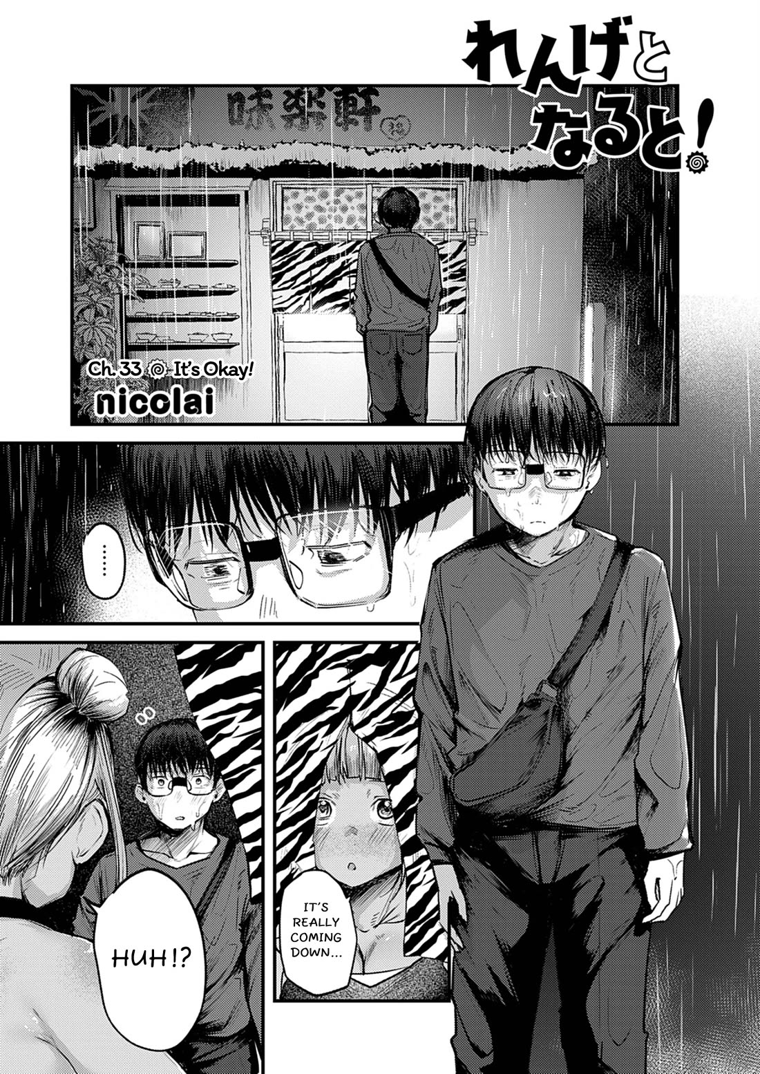 Renge to Naruto! Chapter 34 page 1 - Chapter 34: It's Okay!