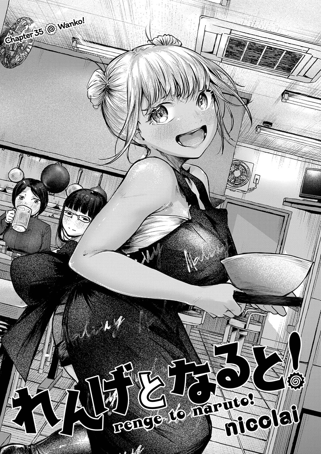 Renge to Naruto! Chapter 35 page 1 - Chapter 35: Wanko!
