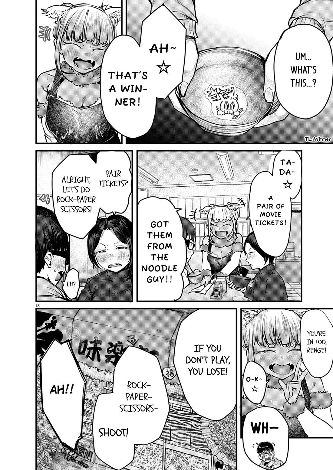 Renge to Naruto! Chapter 35 page 18 - Chapter 35: Wanko!