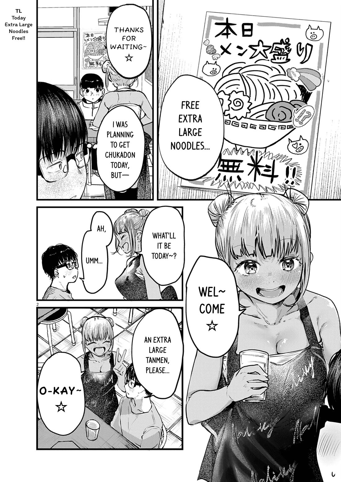Renge to Naruto! Chapter 35 page 2 - Chapter 35: Wanko!