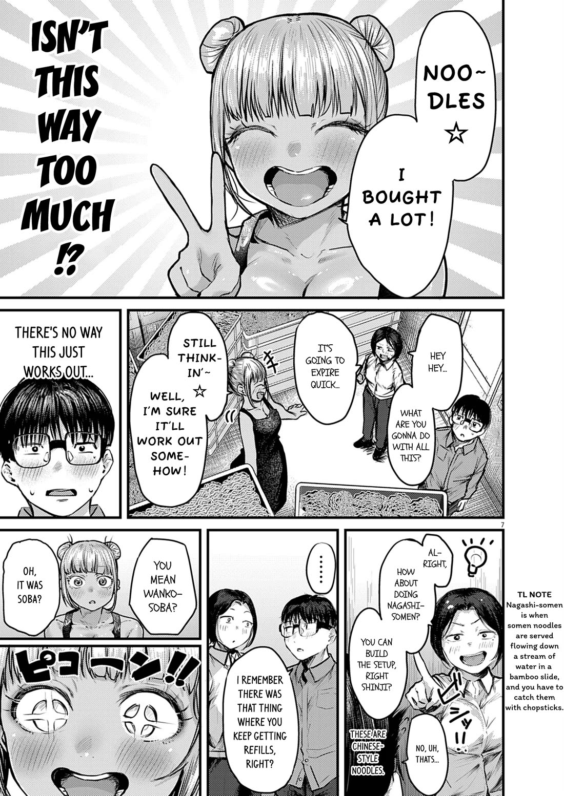 Renge to Naruto! Chapter 35 page 7 - Chapter 35: Wanko!