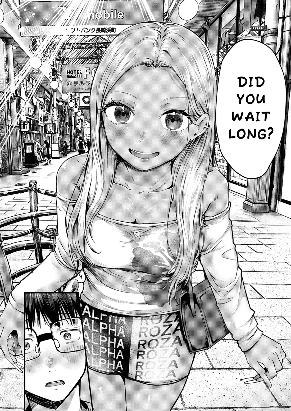 Renge to Naruto! Chapter 36 page 3 - Chapter 36: Movie!