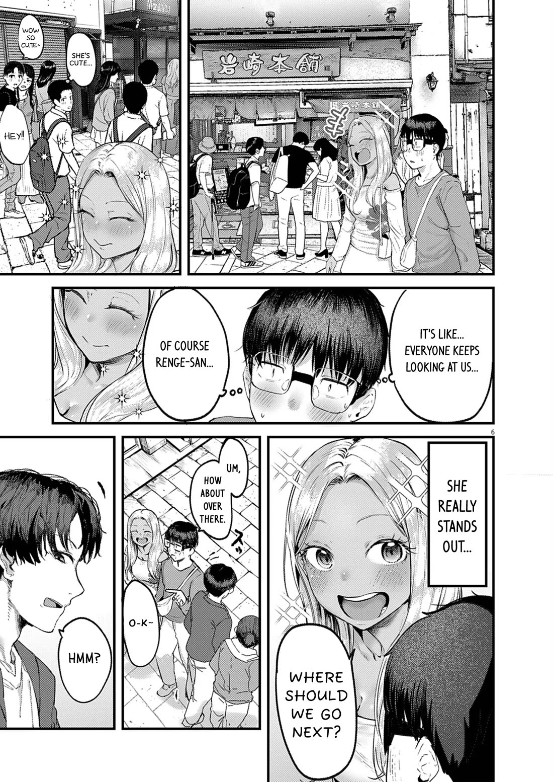 Renge to Naruto! Chapter 36 page 6 - Chapter 36: Movie!