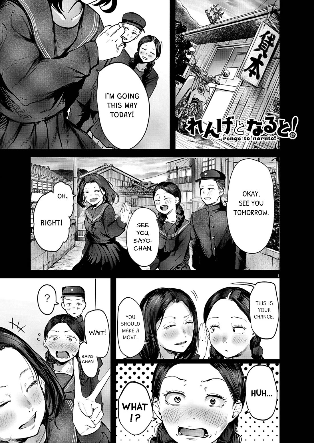 Renge to Naruto! Chapter 37 page 1 - Chapter 37: Grandma!