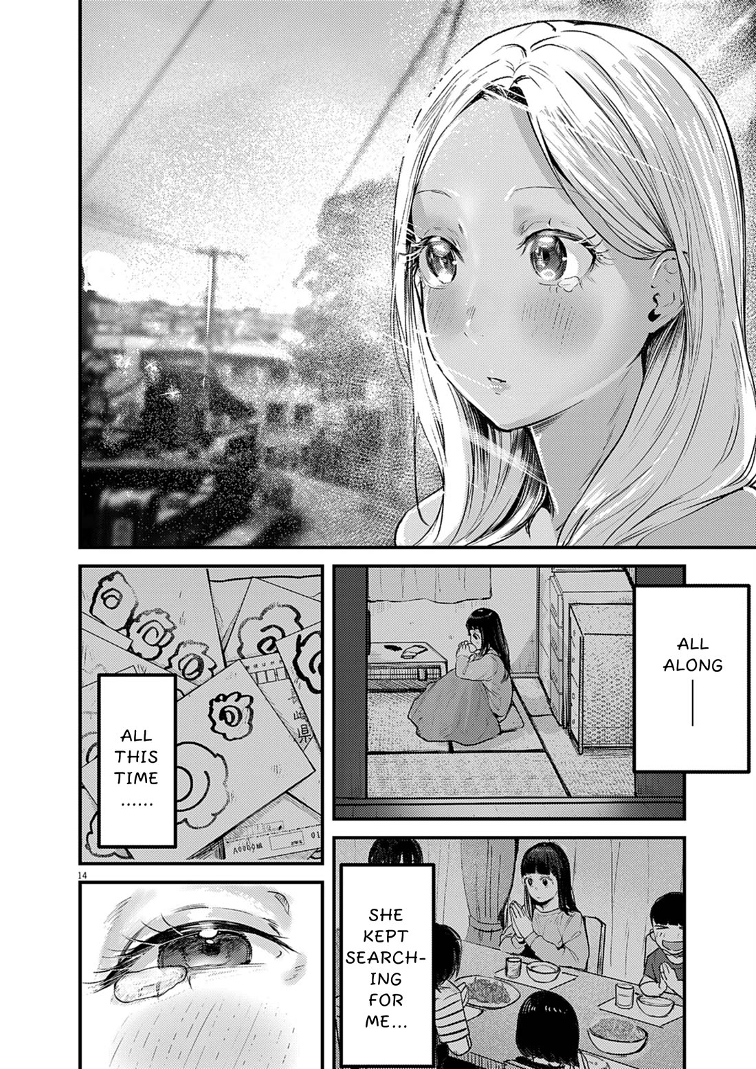 Renge to Naruto! Chapter 37 page 14 - Chapter 37: Grandma!