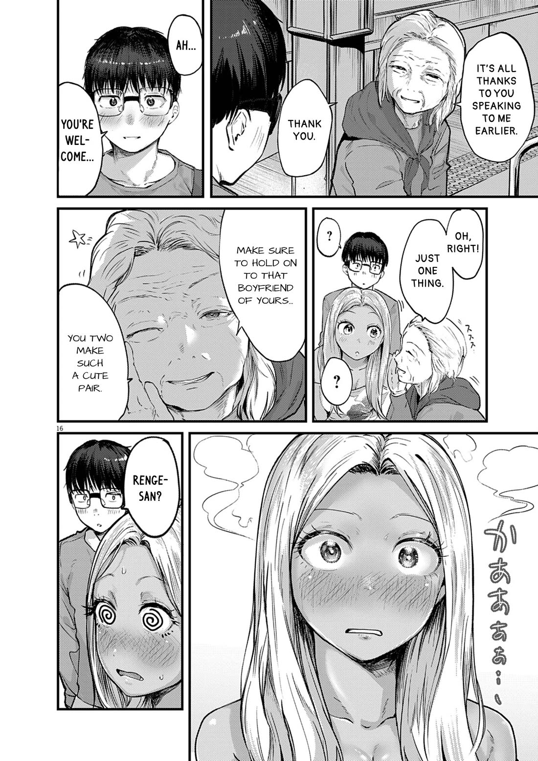 Renge to Naruto! Chapter 37 page 16 - Chapter 37: Grandma!