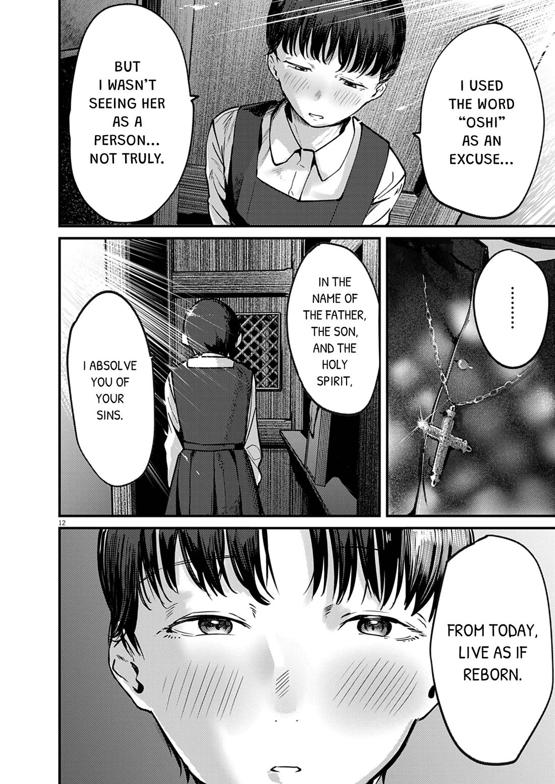 Renge to Naruto! Chapter 38 page 12 - Chapter 38: Confession!