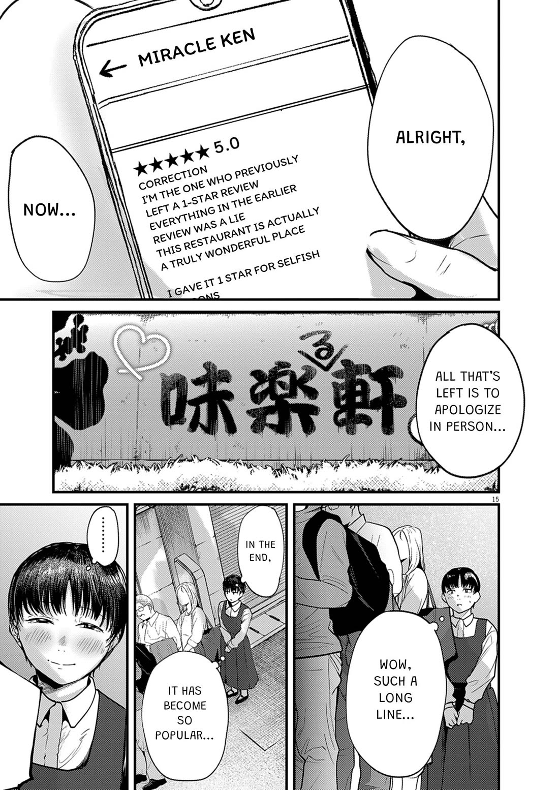 Renge to Naruto! Chapter 38 page 15 - Chapter 38: Confession!