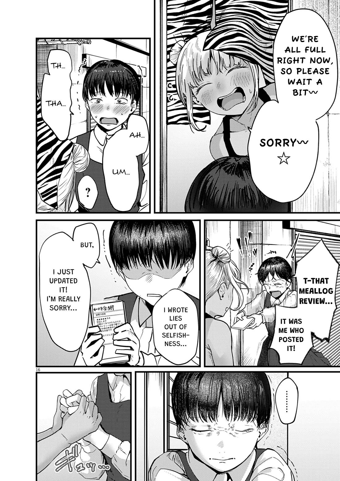Renge to Naruto! Chapter 38 page 16 - Chapter 38: Confession!