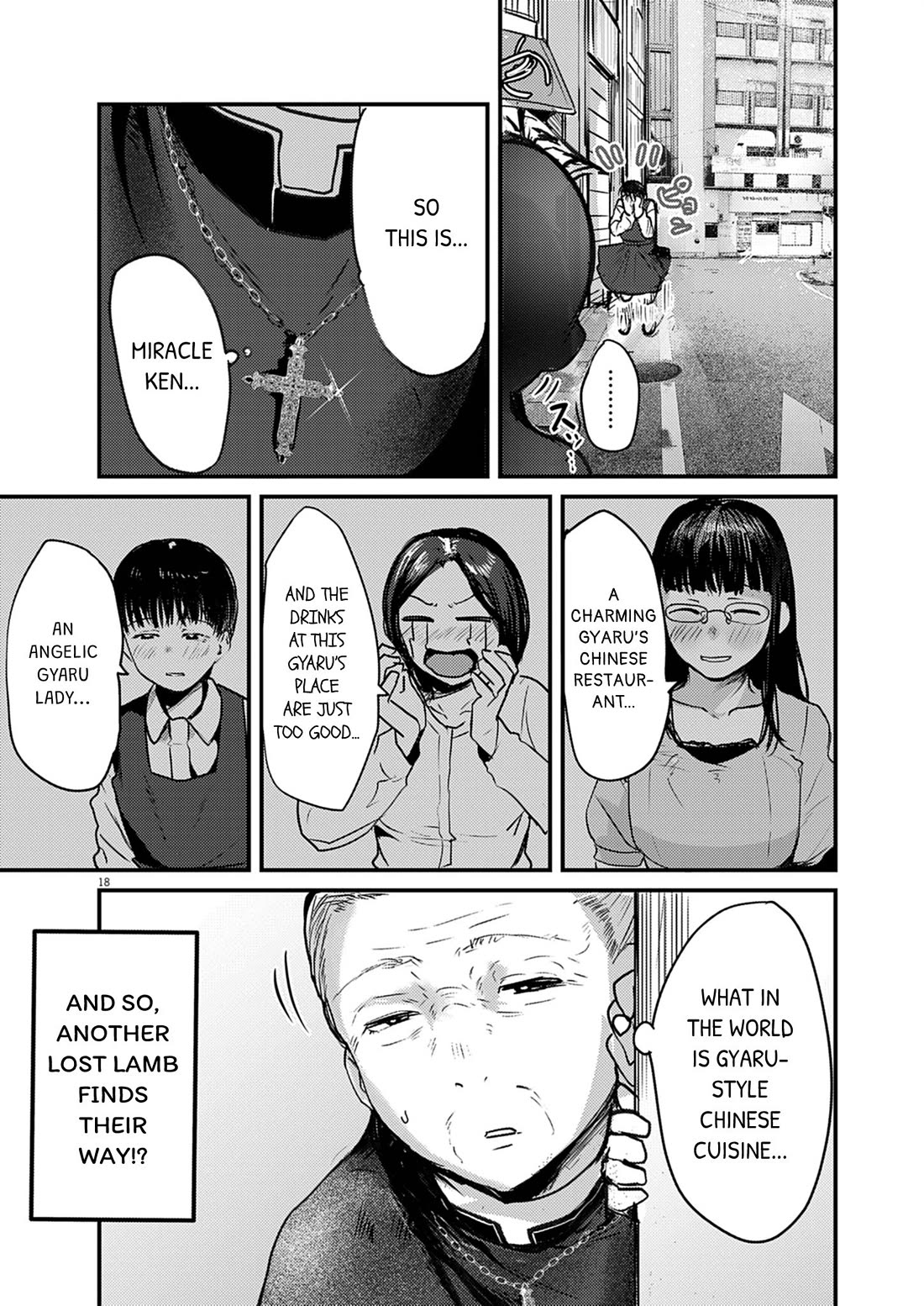 Renge to Naruto! Chapter 38 page 18 - Chapter 38: Confession!