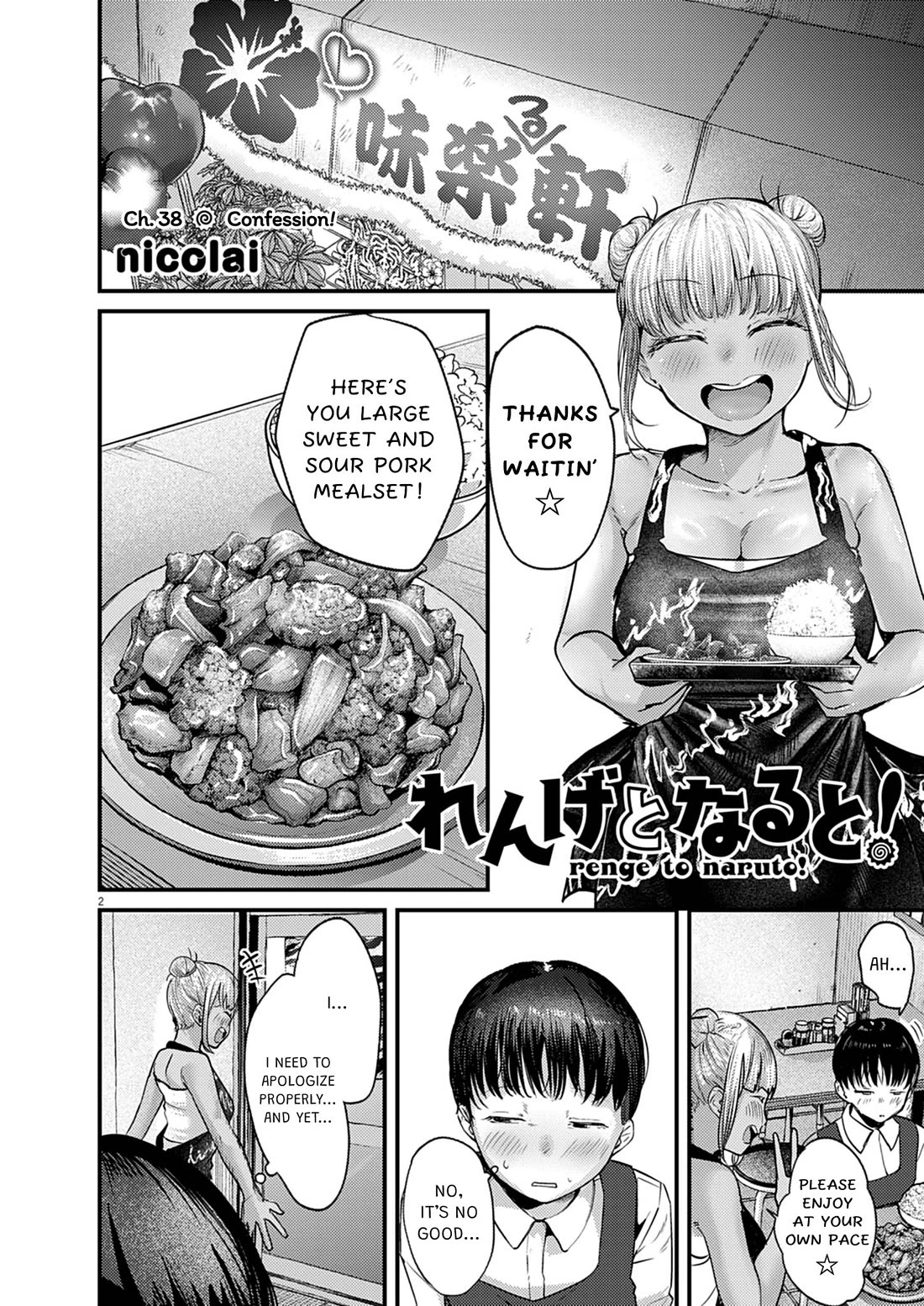 Renge to Naruto! Chapter 38 page 2 - Chapter 38: Confession!