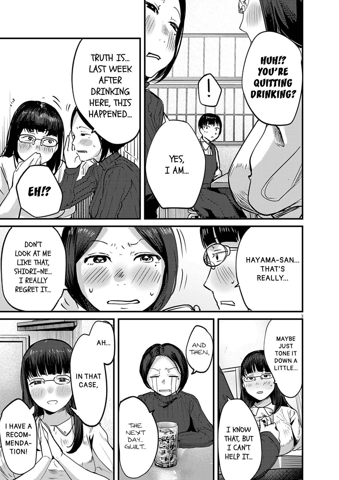 Renge to Naruto! Chapter 38 page 3 - Chapter 38: Confession!