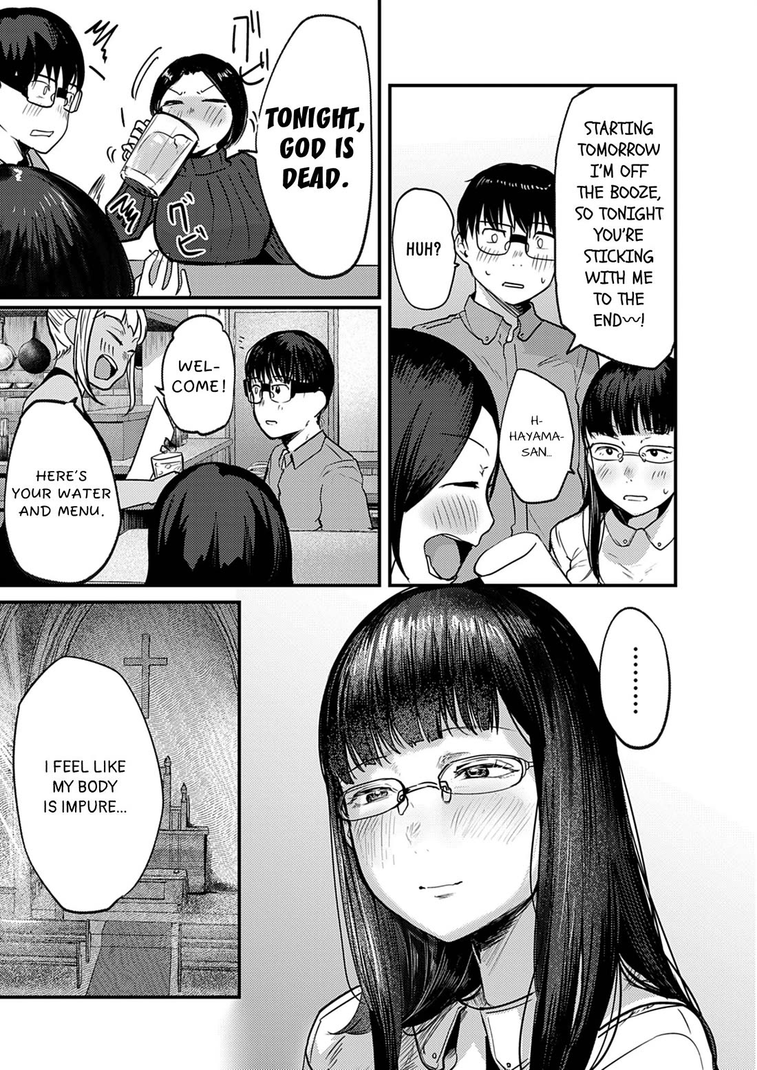 Renge to Naruto! Chapter 38 page 5 - Chapter 38: Confession!