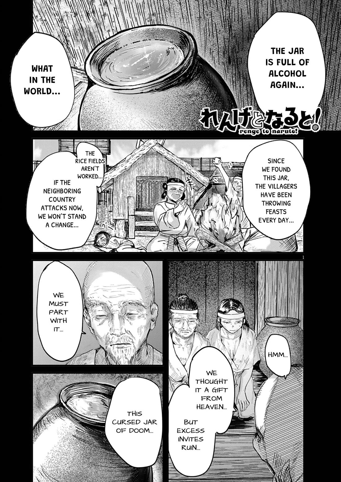 Renge to Naruto! Chapter 39 page 1 - Chapter 39: Jar!