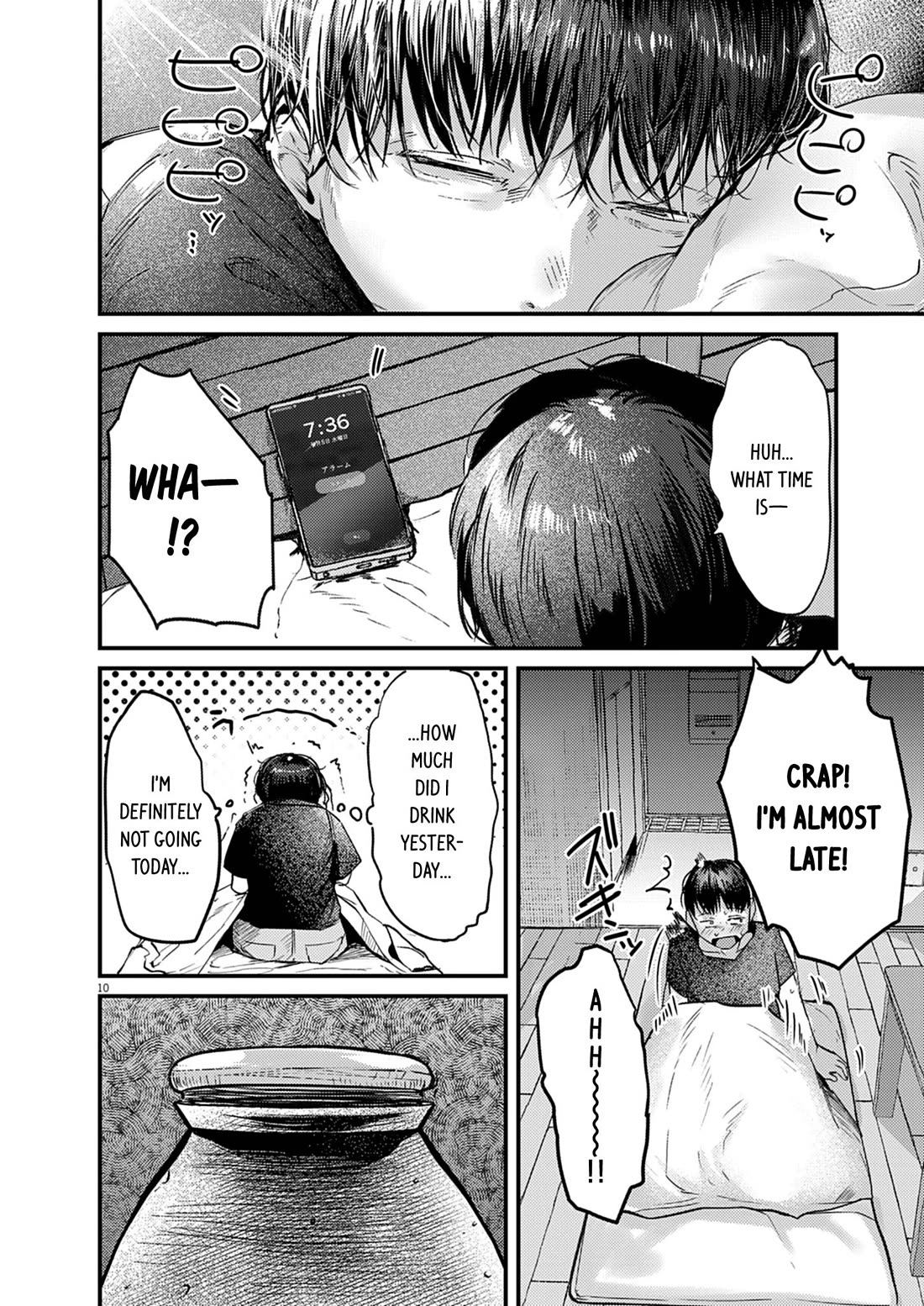 Renge to Naruto! Chapter 39 page 10 - Chapter 39: Jar!