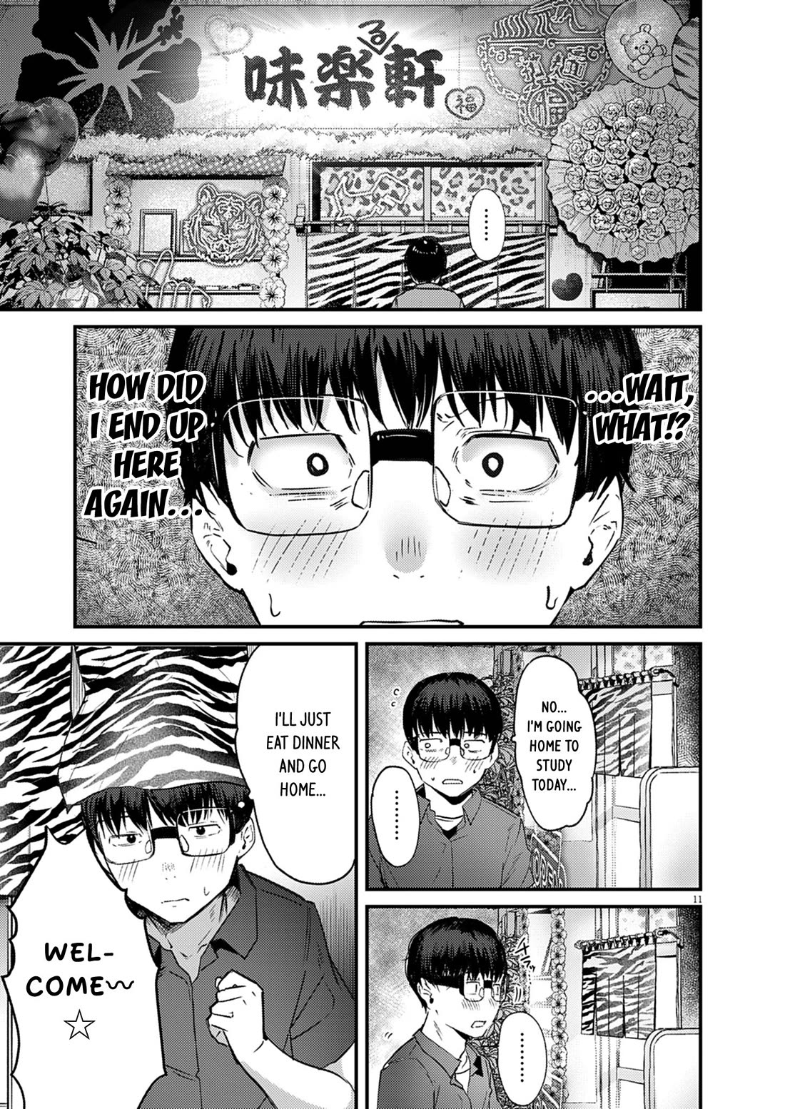 Renge to Naruto! Chapter 39 page 11 - Chapter 39: Jar!