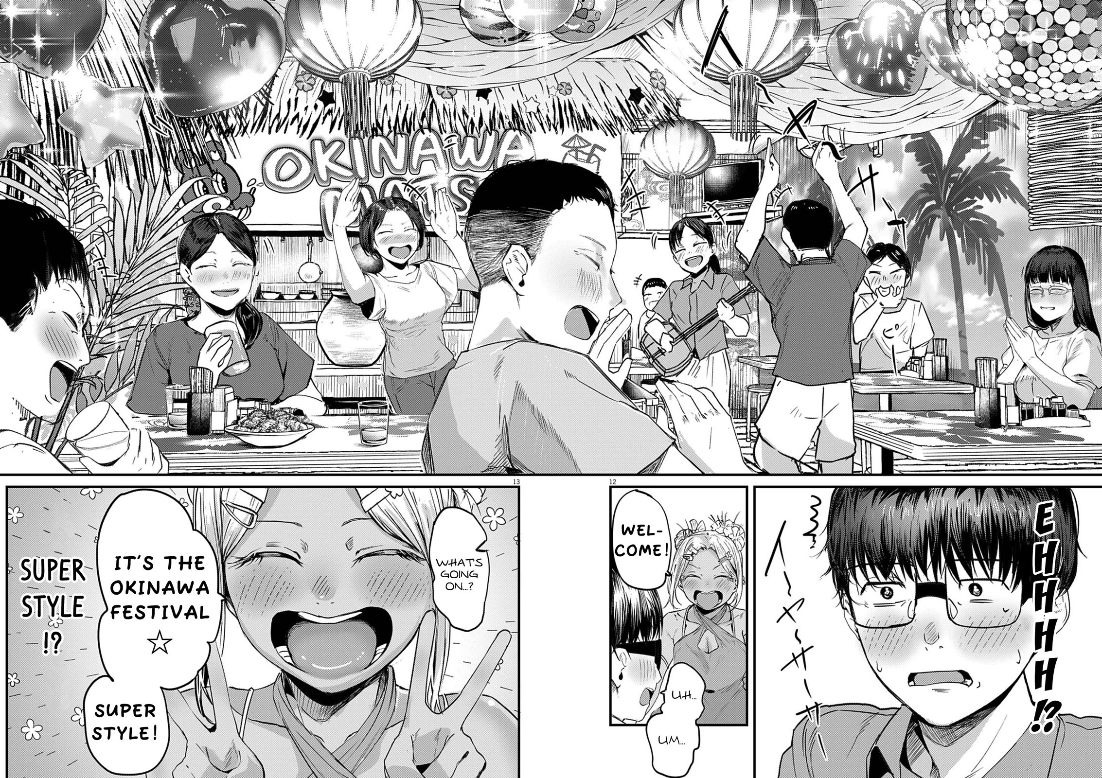 Renge to Naruto! Chapter 39 page 12 - Chapter 39: Jar!