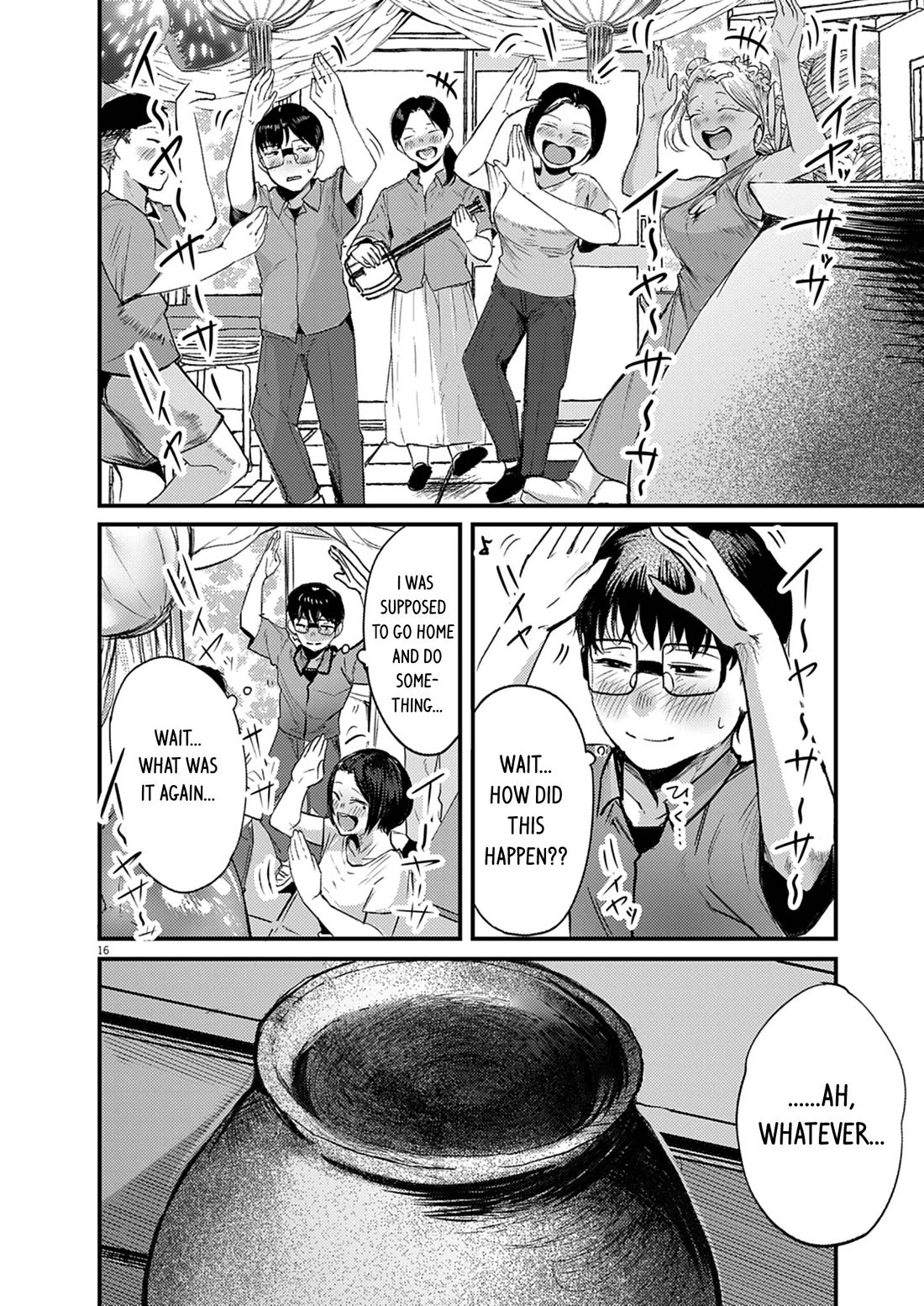 Renge to Naruto! Chapter 39 page 15 - Chapter 39: Jar!