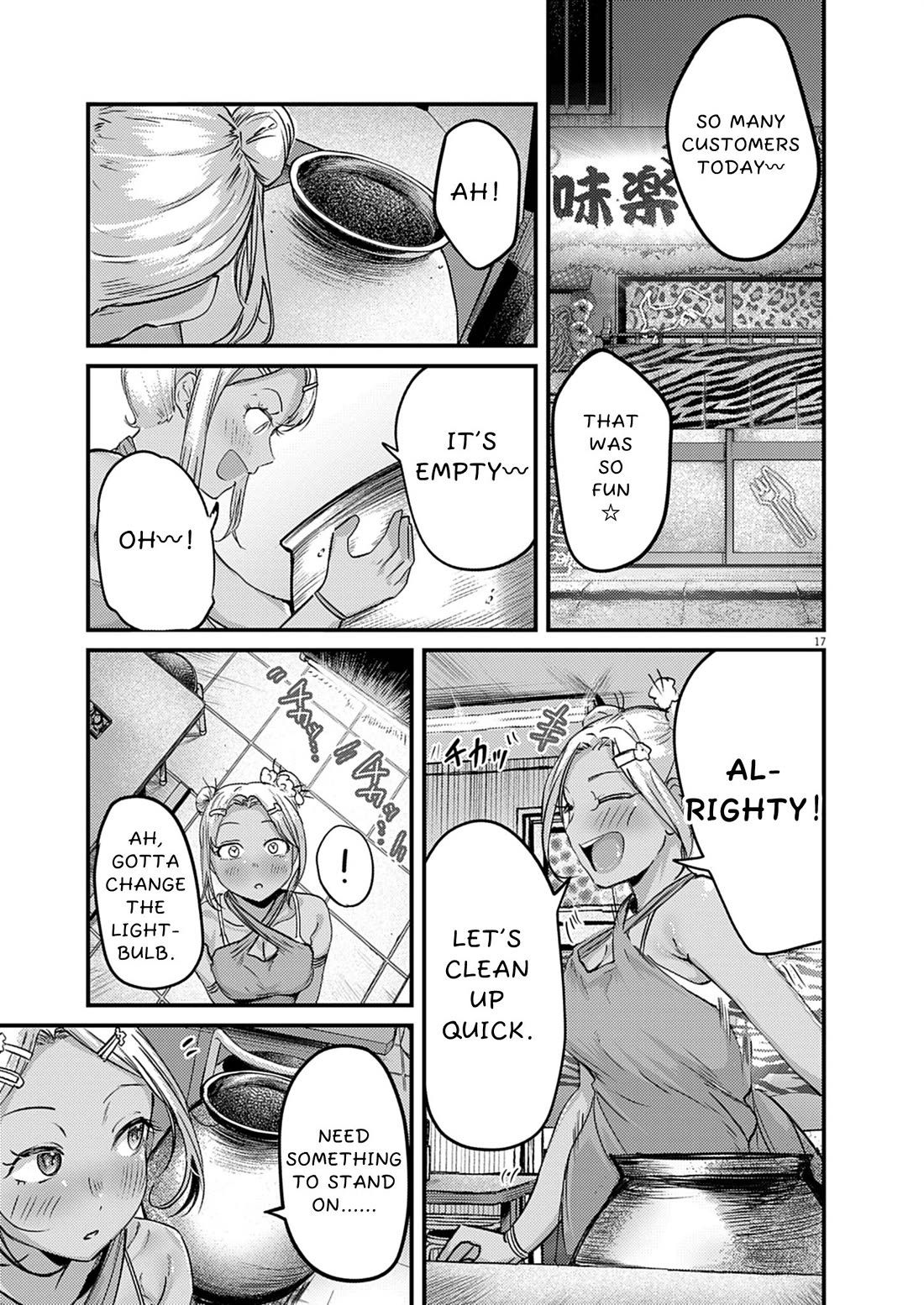 Renge to Naruto! Chapter 39 page 16 - Chapter 39: Jar!